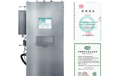 乐竞体育·乐竞网站官网-乐竞online(中国)环境SNEScan900-P报警式挥发性有机物（TVOC）在线监测系统通过环保认证检测